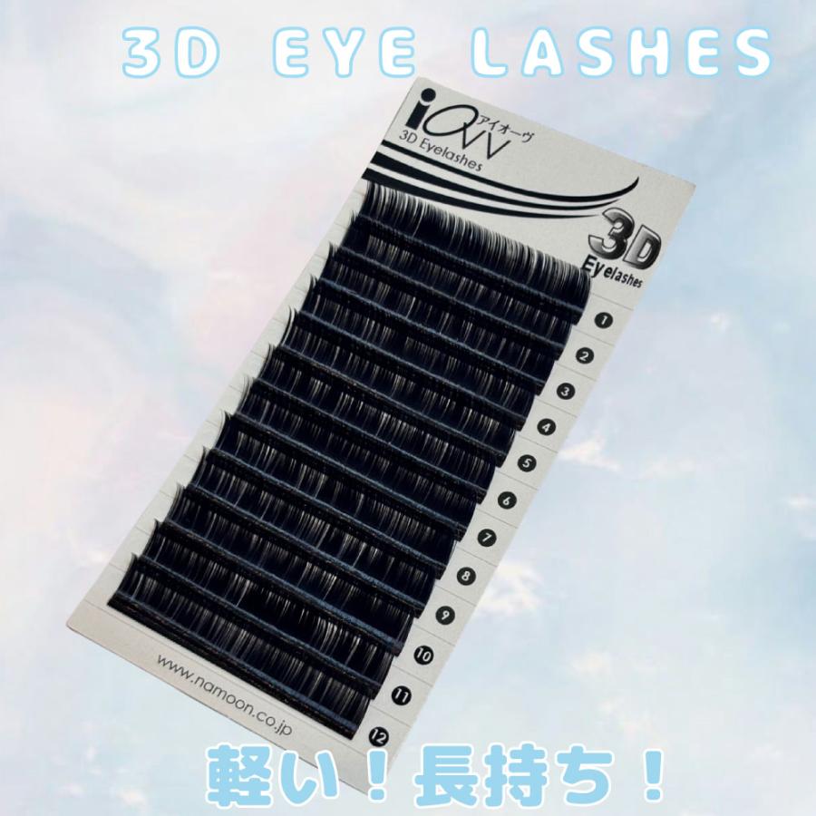 極細 0.07mm 3Dボリューム マツエクカール Jカール Cカール Dカール