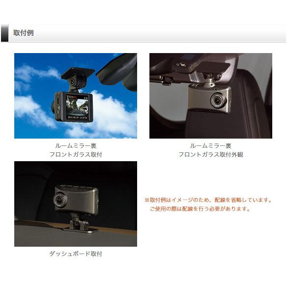 コムテック（Comtec） ドライブレコーダー HDR103 日本製 3年保証