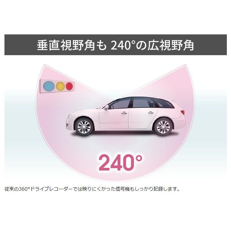 コムテック（Comtec） ドライブレコーダー HDR360GW 360度+リヤカメラ