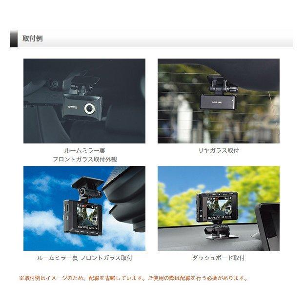 コムテック（Comtec） ドライブレコーダー 前後車内2カメラ HDR965GW