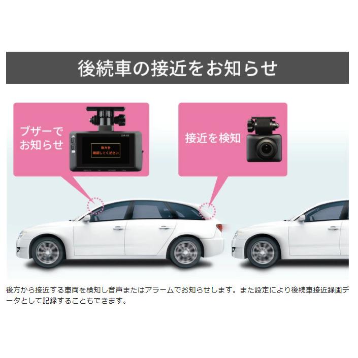 コムテック（Comtec） TVCM放映中 ドライブレコーダー ZDR035 前後2