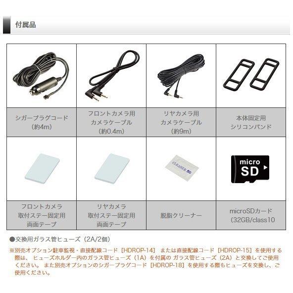 コムテック（Comtec） 人気急上昇 ミラー型ドライブレコーダー ZDR038