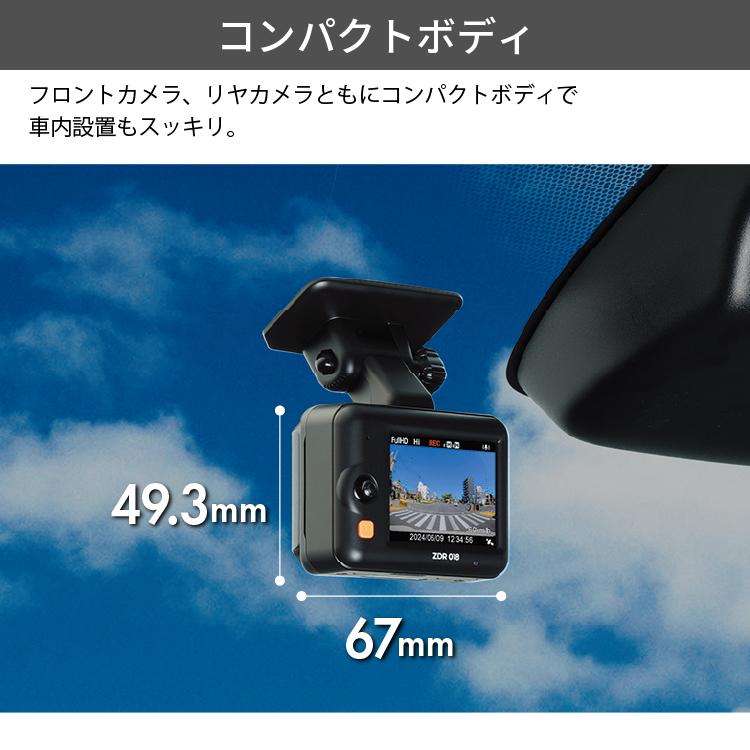 コムテック（Comtec） ドライブレコーダー 前後2カメラ ZDR018＋HDROP