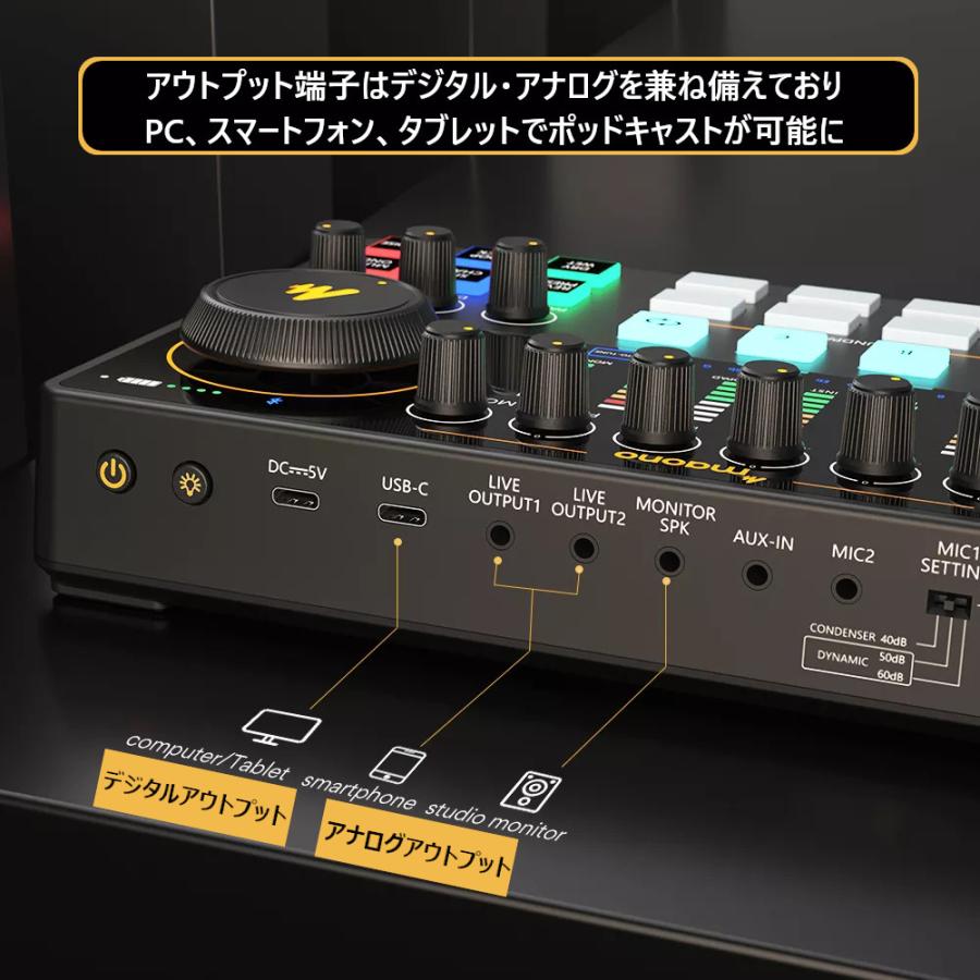 新型 MAONO CASTER AME2A ポッドキャスター XLR端子 配信用ミキサー
