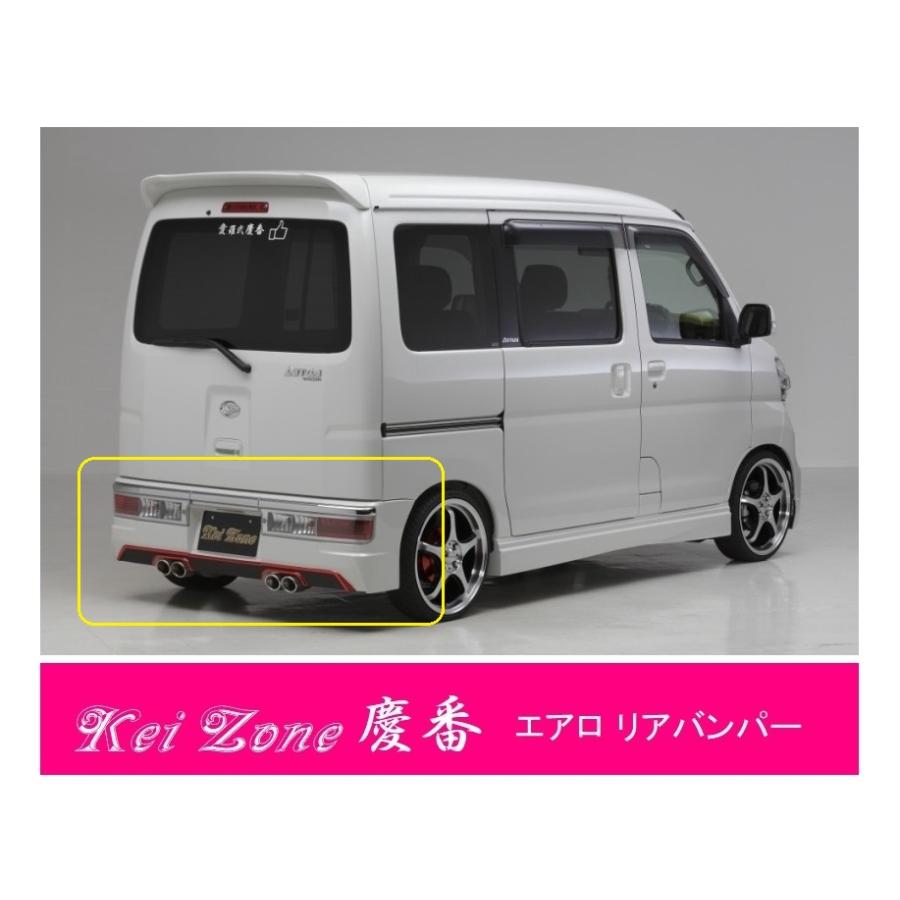 ダイハツ（DAIHATSU） ○Kei-Zone 軽バン アトレーワゴン S321G(〜H29
