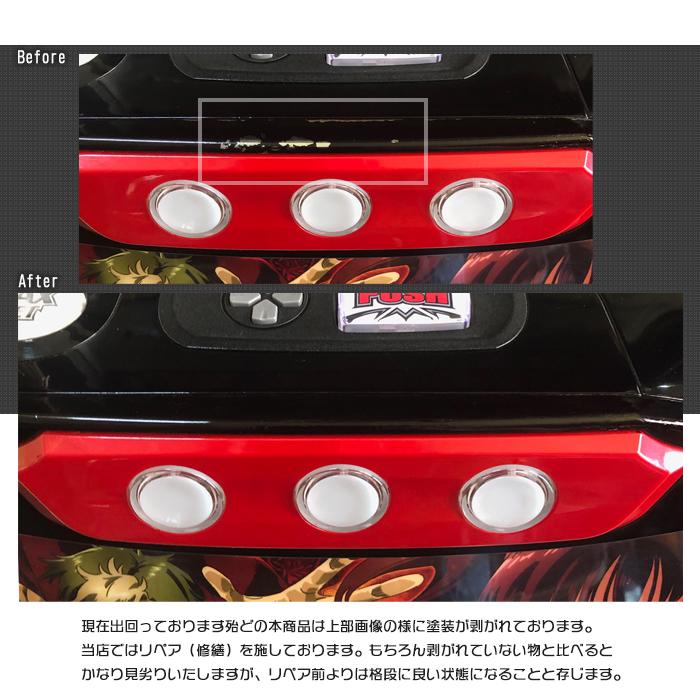 甲鉄城のカバネリ「美馬パネル」塗装部簡易リペア済！実機 安心セット