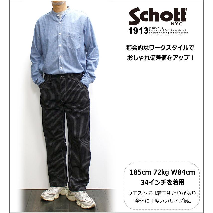 Schott N.Y.C（ショット） ショット / Schott オールドヒッコリー
