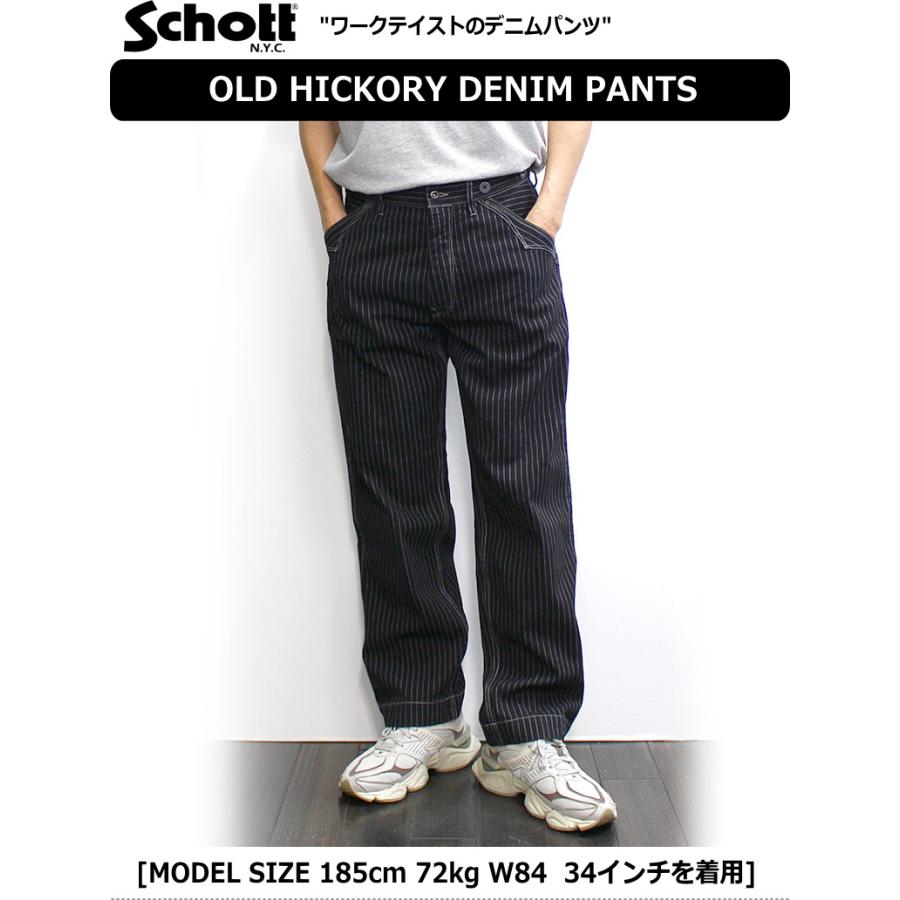 Schott N.Y.C（ショット） ショット / Schott オールドヒッコリー