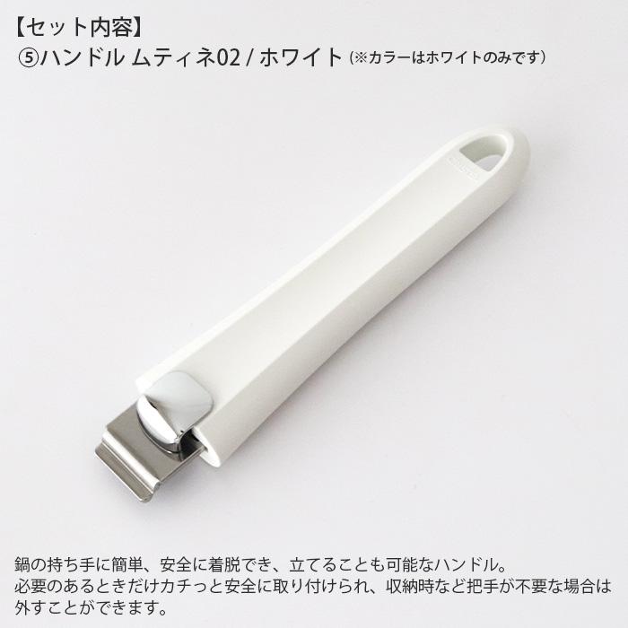 CRISTEL（クリステル） 鍋 セット スターター 1620 グラフィット