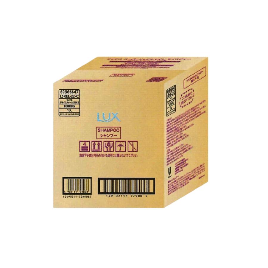 LUX（ラックス） 業務用シャンプー スーパーリッチシャイン