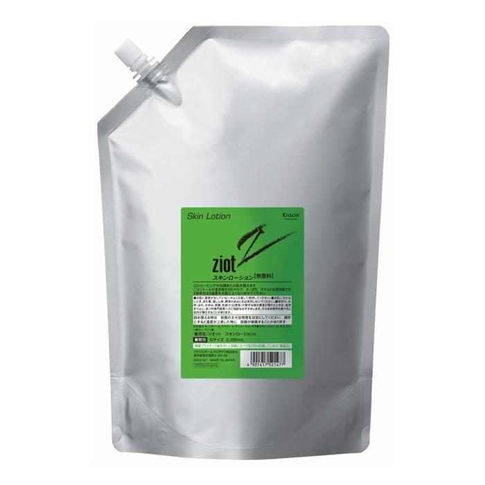 ziot クラシエ ジオット スキンローション G 2000ml 業務用詰替え 無