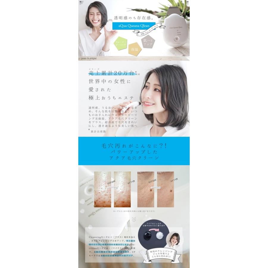 プラソニエ アクア毛穴クリーン : プラソニエ公式オンラインショップ