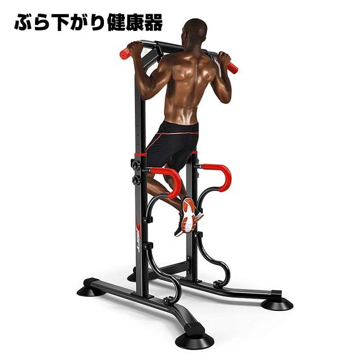 懸垂 ぶら下がり健康器 懸垂マシン 筋トレ トレーニング チンニング