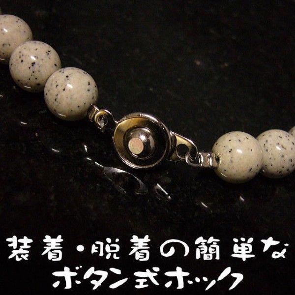 北投石 天然ラジウム鉱石 ネックレス 8mm57玉 約45cm/玉川温泉と同じ