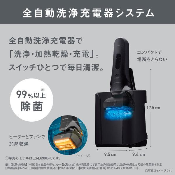 Panasonic ES-L381W-N ラムダッシュ 3枚刃（ブラウンゴールド