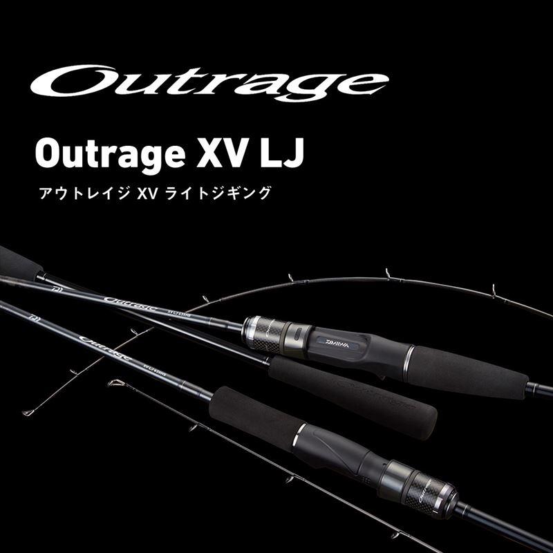 DAIWA（ダイワ） ジギングロッド 25 アウトレイジ XV LJ 63HS【大型