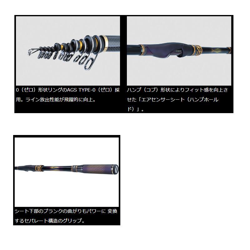 DAIWA（ダイワ） 磯竿 モンスターフォース AGS 尾長50 22年モデル