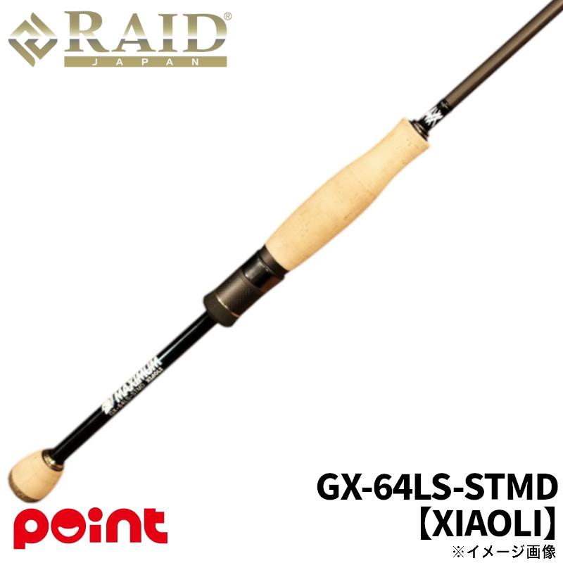 レイドジャパン バスロッド マキシマム XIAOLI(シャオリー) GX-64LS