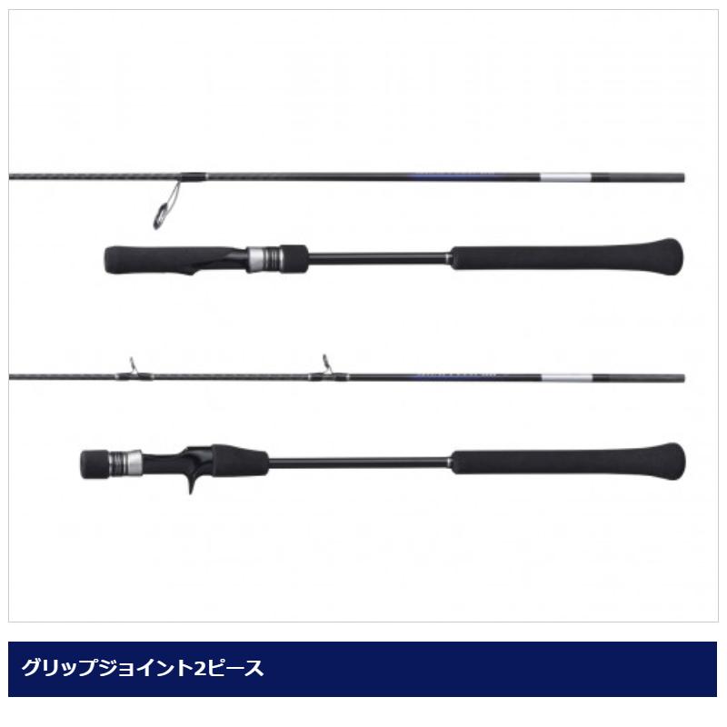 Shimano グラップラーBB B63-2 ライトジギングロッド シマノ シマノ