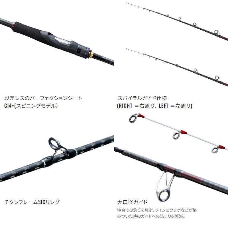 炎月SS B611M-S ロッド 炎月SS B611M-S ロッド 炎月SS B611M-S ロッド