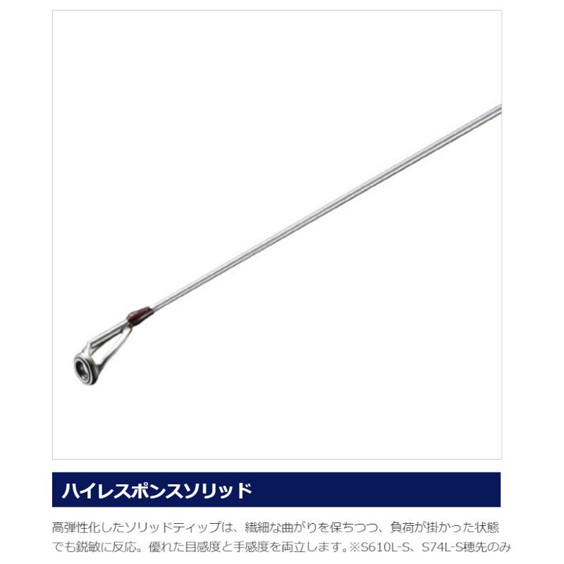 シマノ（SHIMANO） アジングロッド ソアレ TT アジング S74L-S [2020年