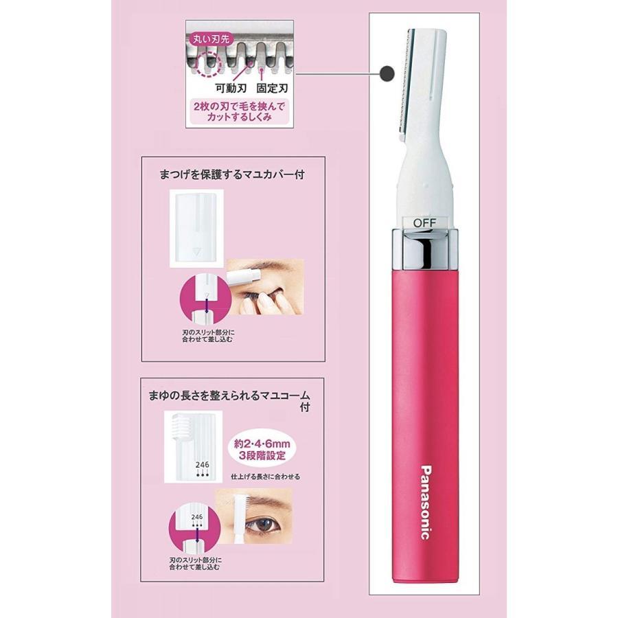 フェリエ パナソニック ピンク フェイスシェーバー ES-WF41-P