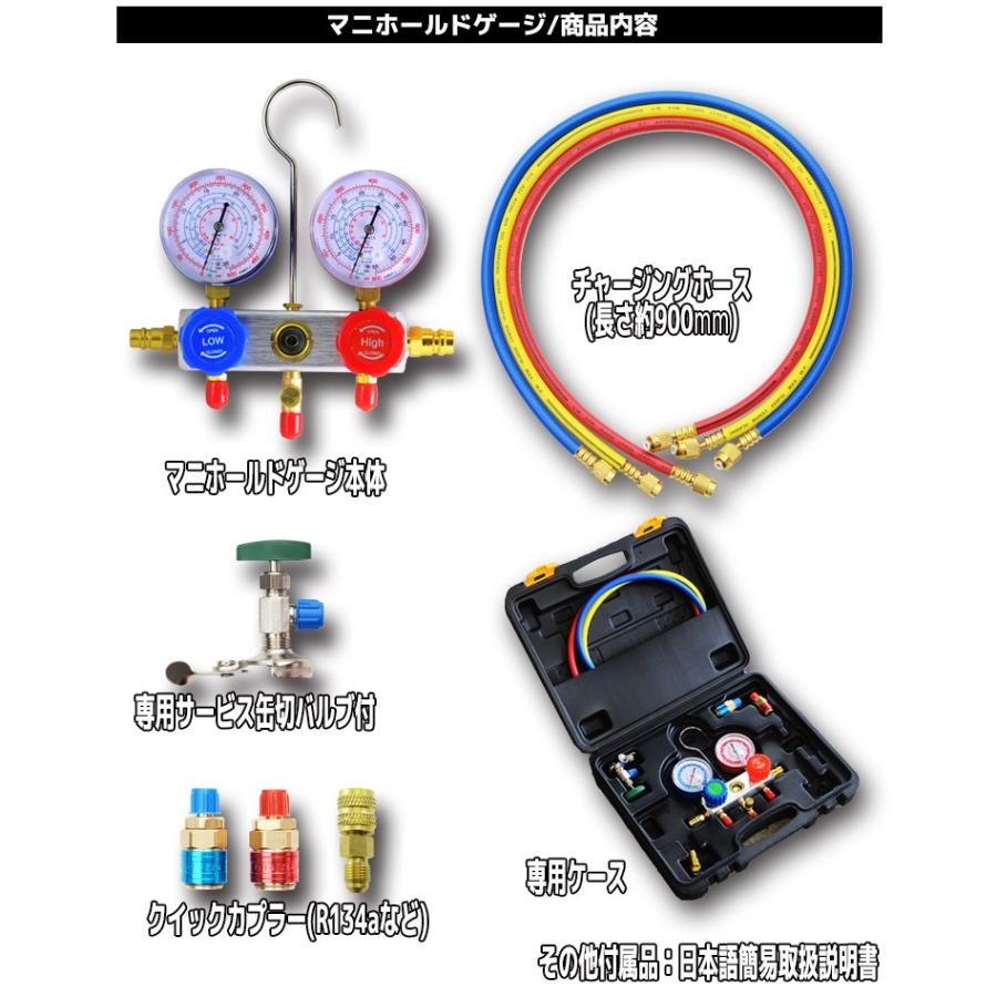エアコンガスチャージ マニホールドゲージ + 逆流防止真空ポンプ 30L