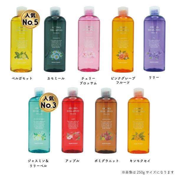 ハピネス チェリーブロッサムの香り プレミアムアロマシャンプー