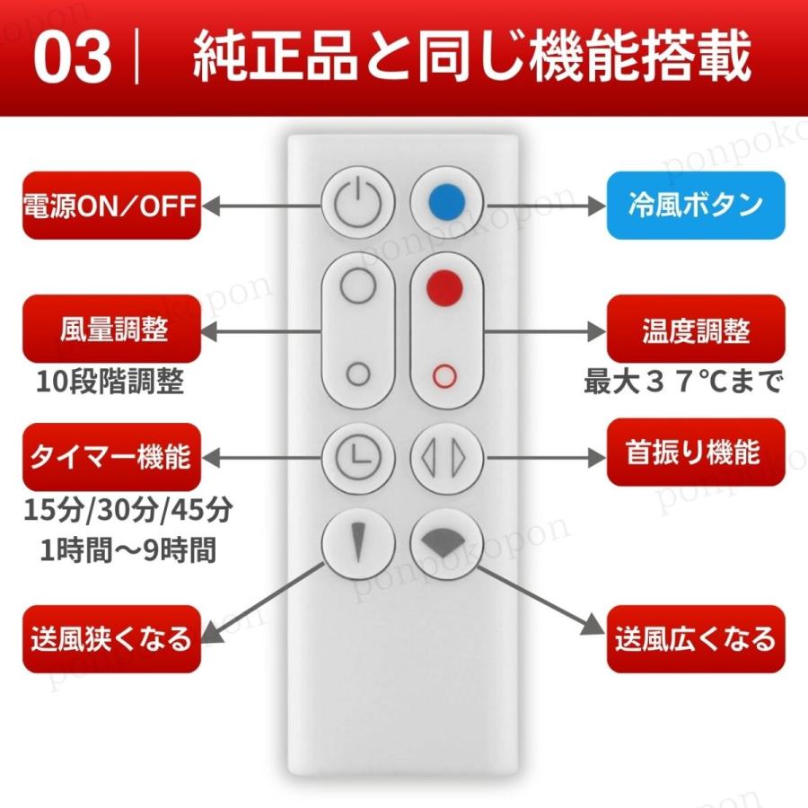 ダイソン リモコン AM09 ピュア ホット＆クール スペアリモコン Dyson