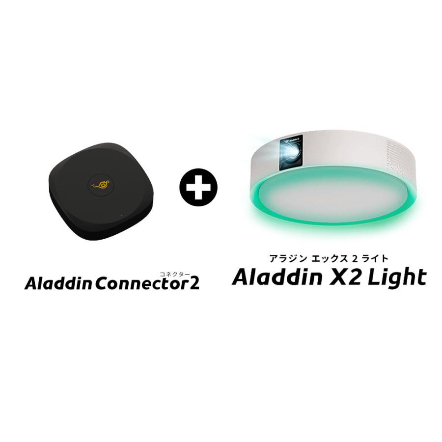 Aladdin X（アラジン エックス） Aladdin X2 Light HDMI コネクター2