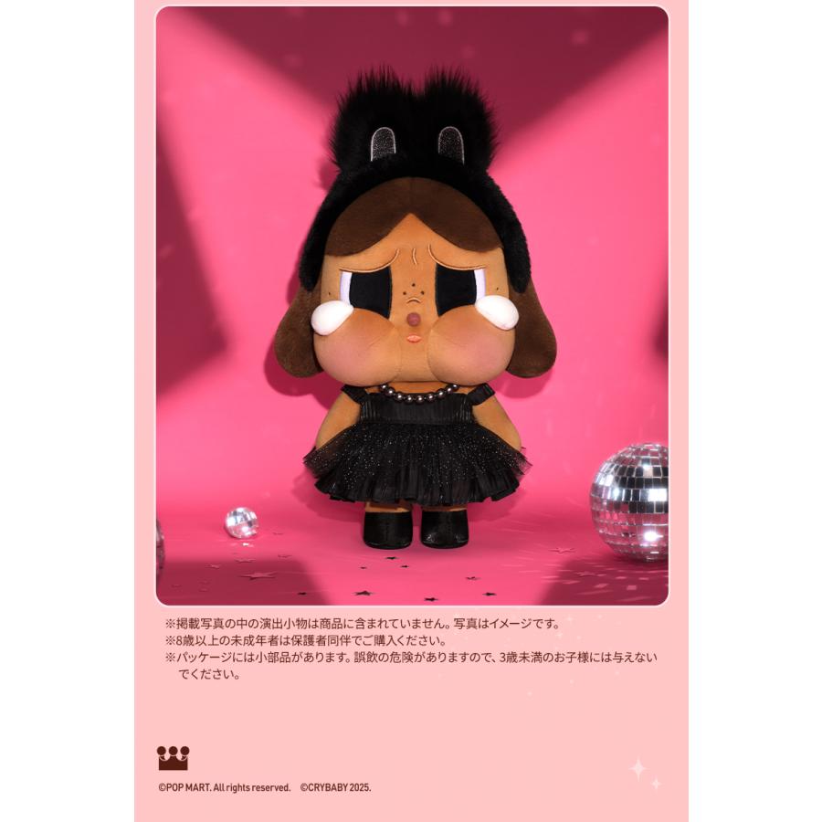 POP MART（ポップマート） POP MART CRYBABY SHINY SHINY シリーズ