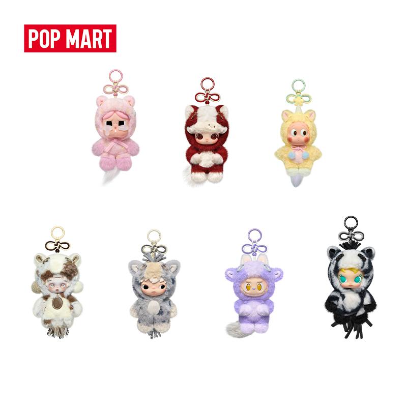 POP MART（ポップマート） POP MART Have a Good Runシリーズ