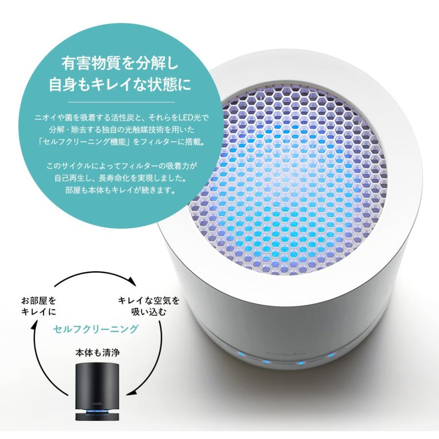 cado（カドー） （送料無料）cado 空気清浄機 LEAF 120 (15畳タイプ
