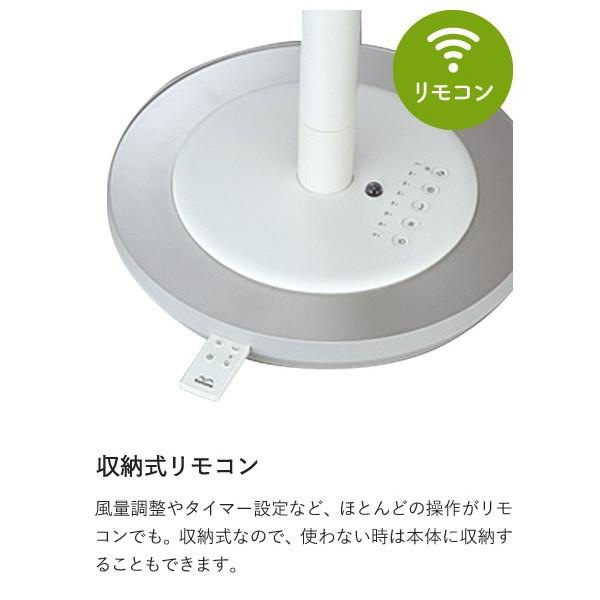 送料無料】 カモメファン/kamomefan 扇風機 ホワイト リビングファン