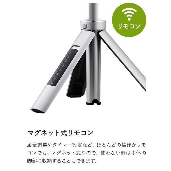 カモメファン/kamomefan Fシリーズ 扇風機 【TLKF-1201D】 おしゃれ