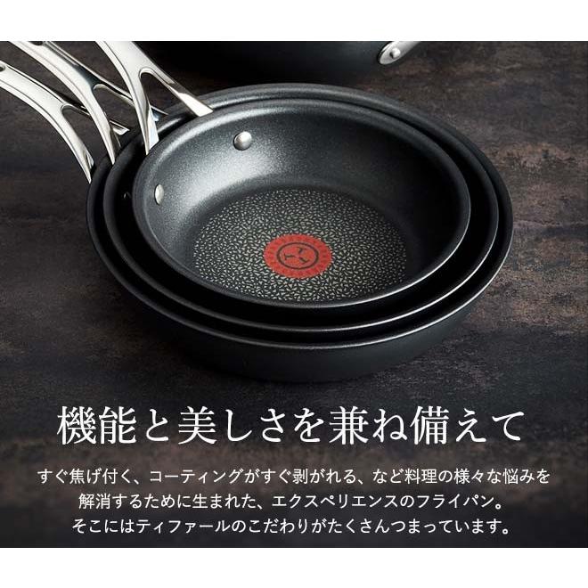 T-fal experience ティファール エクスペリエンス＋ フライパン 24cm