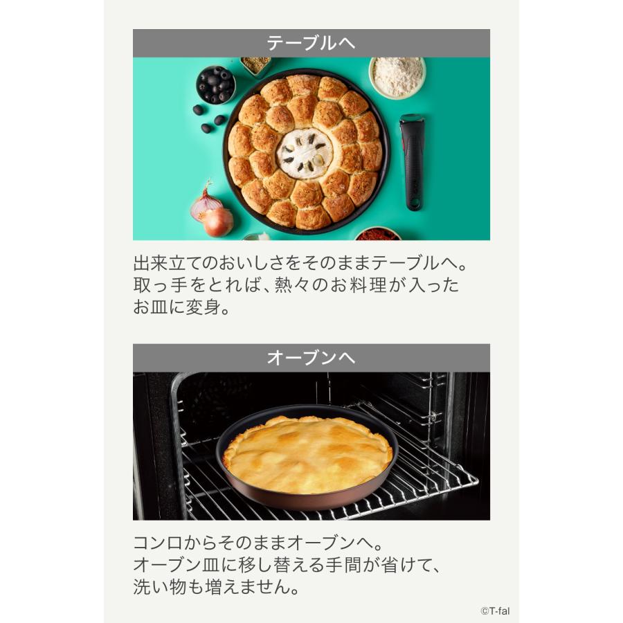 インジニオ・ネオ ティファール T-fal IHモカ セット3 L78790 送料