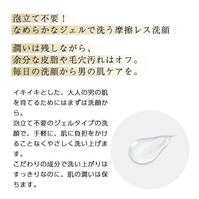 CELLULA チェルラー ファルコ アクアジェルウォッシュ 30g メンズ