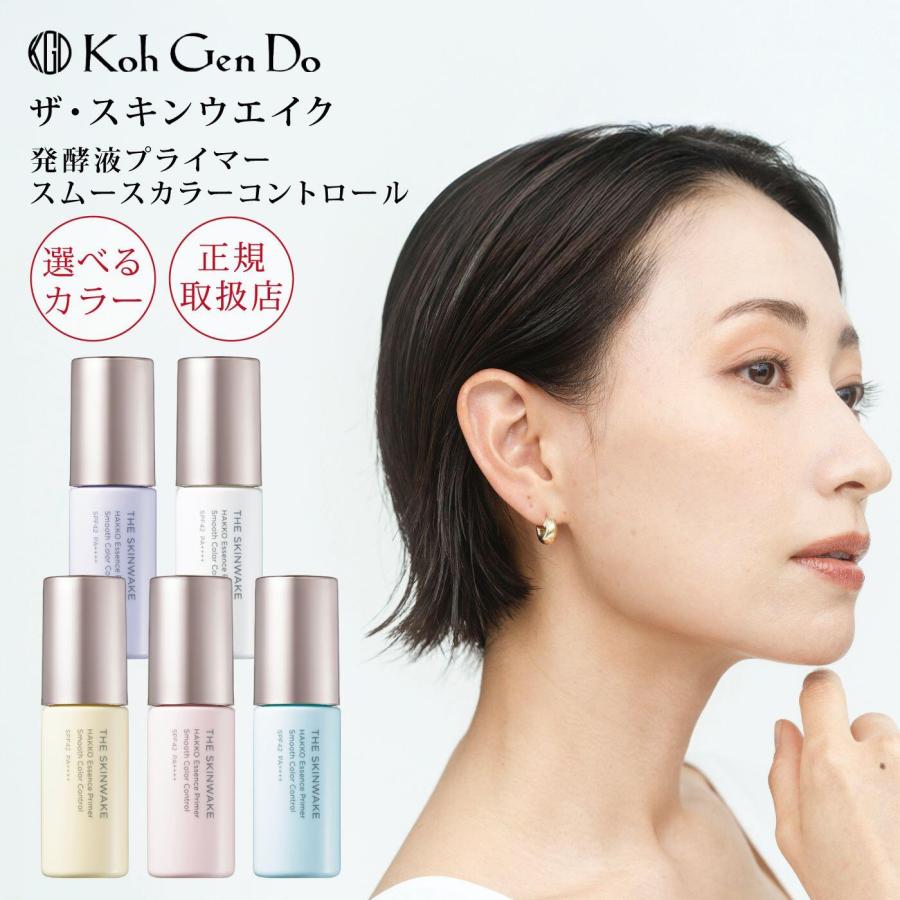 Koh Gen Do（江原道） 下地 マイファンスィー メイクアップ