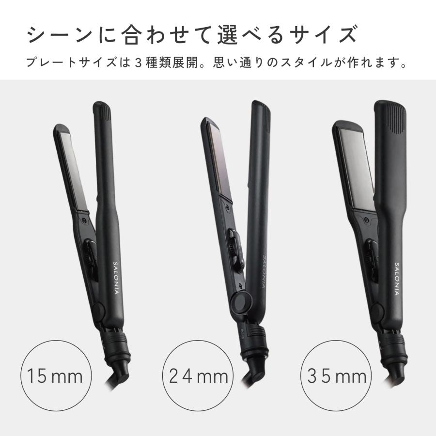 SALONIA（サロニア） ヘアアイロン ストレート ブラック ホワイト