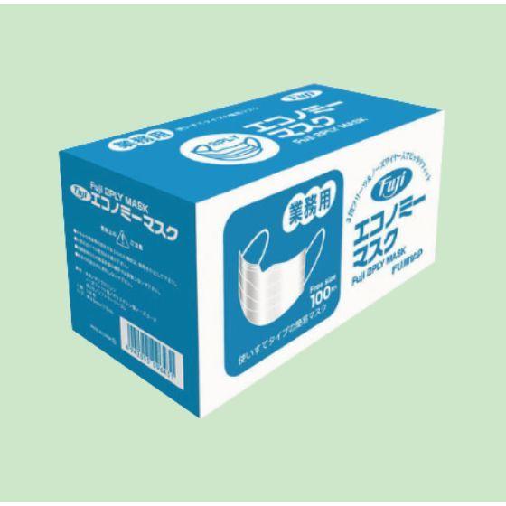 100枚】フジ エコノミーマスク （レギュラー） 2層構造（2PLY