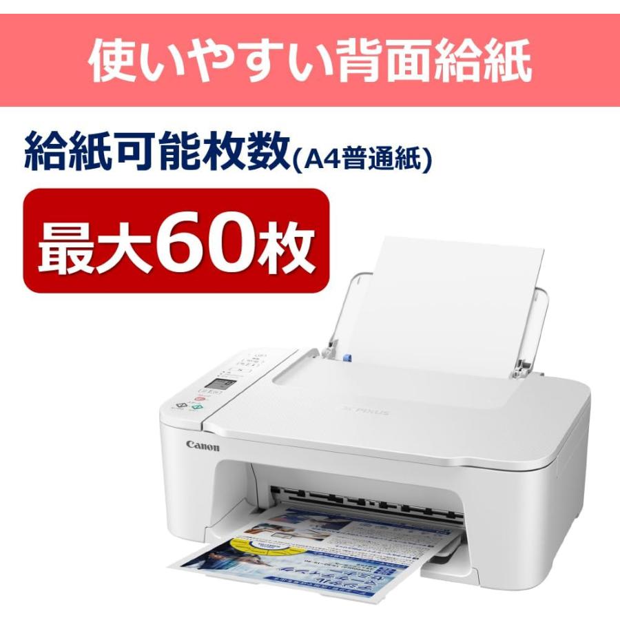 PIXUS TS3730 インクジェットプリンター キャノン プリンター キヤノン