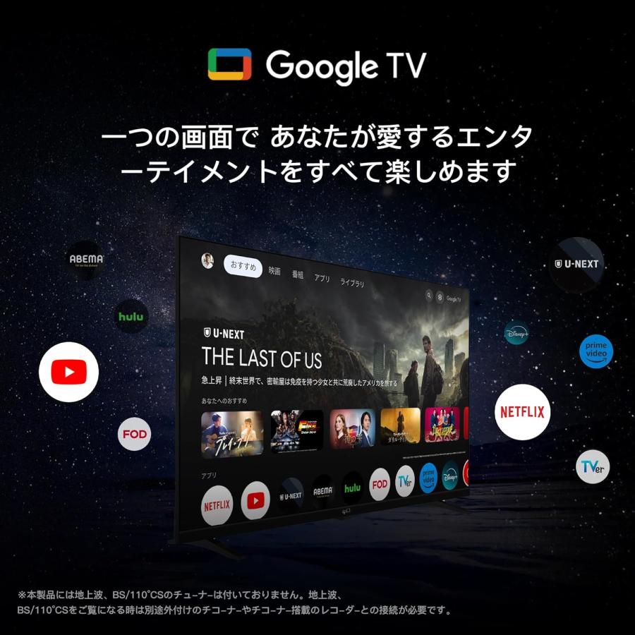 FPD チューナーレス テレビ 40V型 FHD Google TV フレームレス液晶