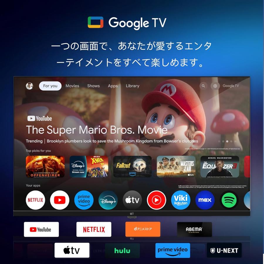 FPD チューナーレステレビ 32V型 720P Google TV ネット動画対応