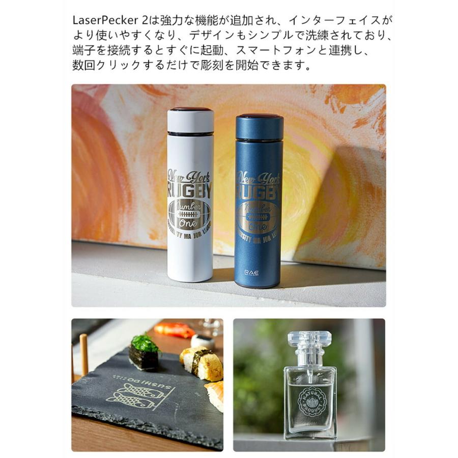 正規販売店】レーザー彫刻機,LaserPecker2 Pro 小型レーザー刻印機