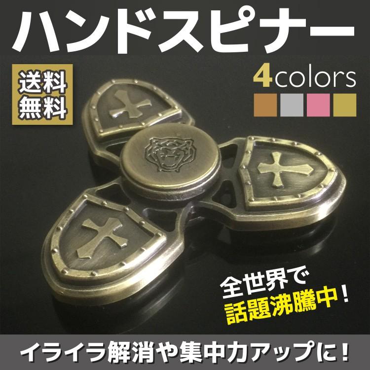 ハンドスピナー フィジェット Cross クロス 光 指スピナー 人気の指