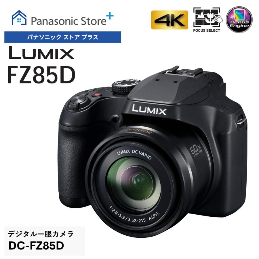 LUMIX 公式店 パナソニック デジタルカメラ DC-FZ85D コンパクト