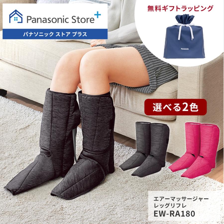 Panasonic（パナソニック） 公式店 マッサージ器 EW-RA180