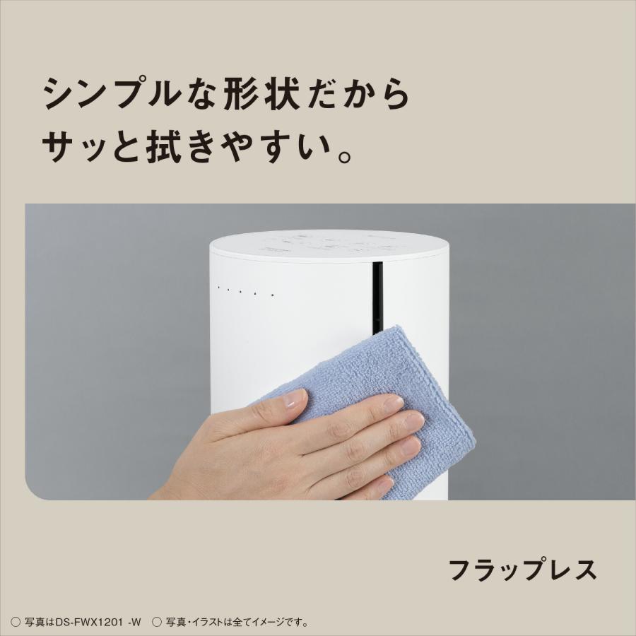 Panasonic（パナソニック） 公式店 ファンヒーター DS-FWX1201 冷暖房