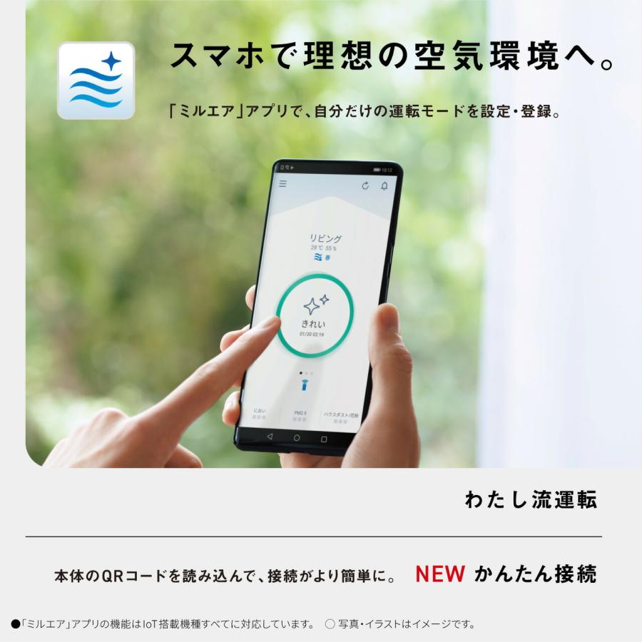 Panasonic（パナソニック） 公式店 加湿空気清浄機 F-VXW90 〜40畳